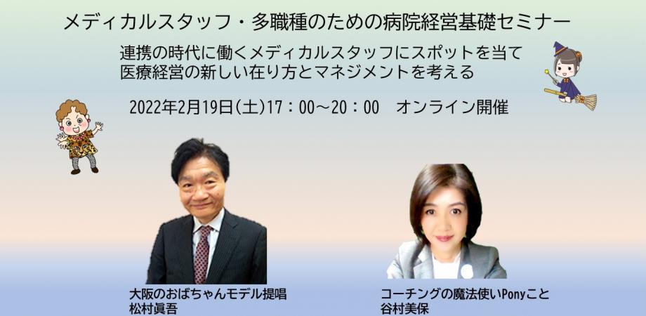 株式会社メディサイト | お知らせ |